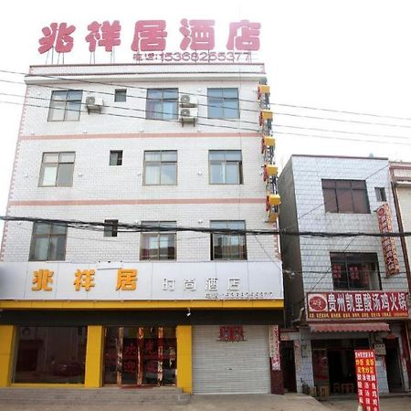 Zhaoxiangju Boutique Hotel Changshui Branch Куньмин Экстерьер фото